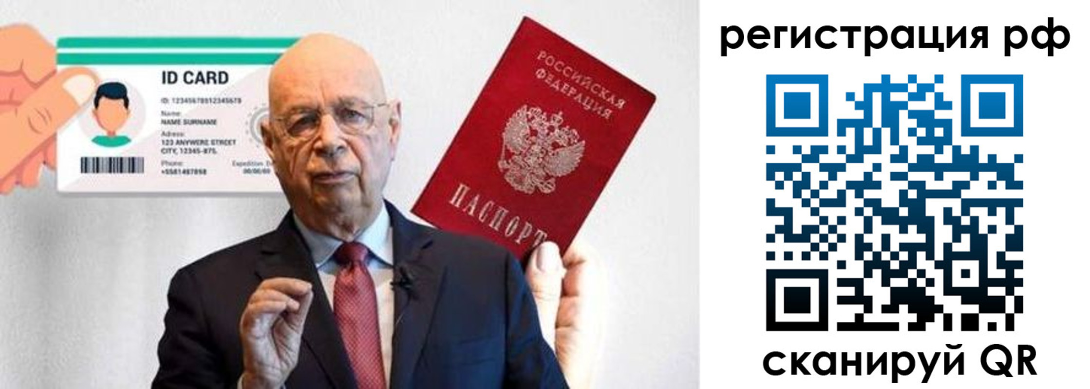 прописка от собственника в Яхроме