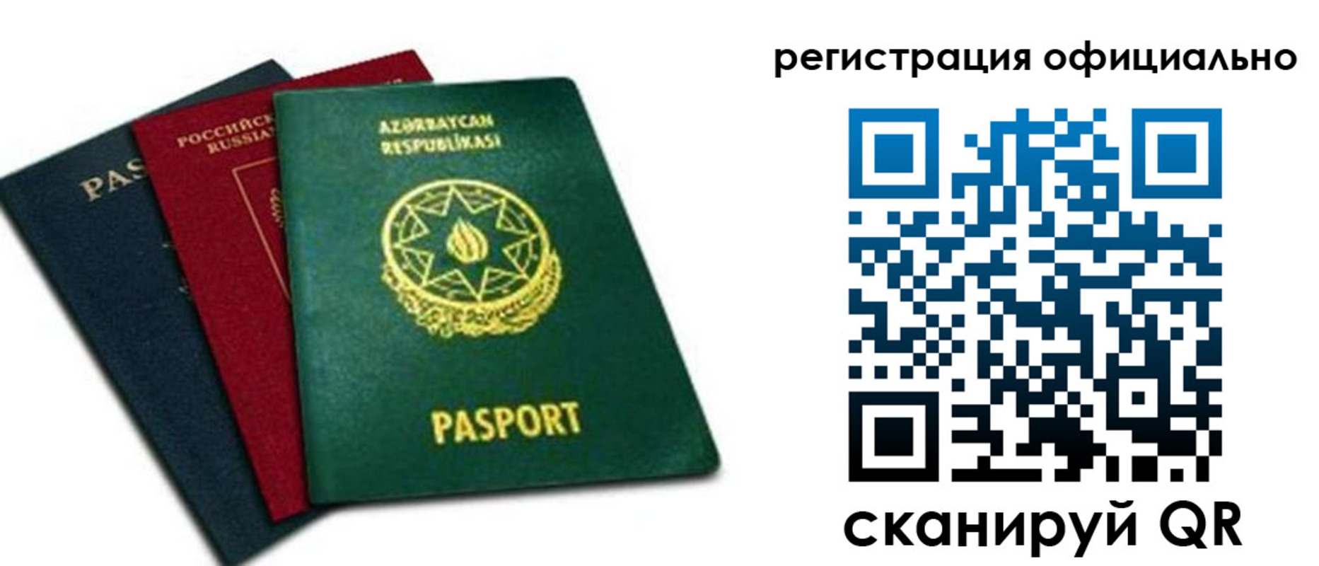 временная регистрация госуслуги в Яхроме